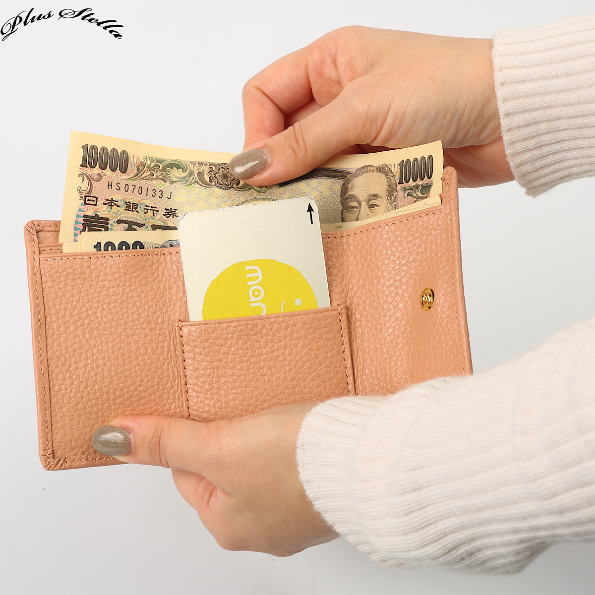 三つ折りコンパクト財布